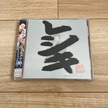 레키시 / 레시키 초회 생산 한정판 친필 자켓 봉입 CD+DVD