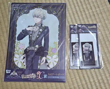 킨츠아 WEB 복권 C상 D상 키사라기 루이 묶음 판매