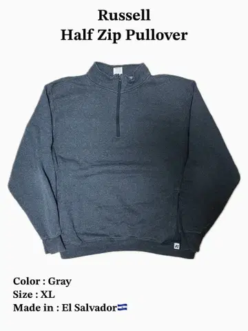 USA 구제 의류 러셀 풀오버 맨투맨 XL