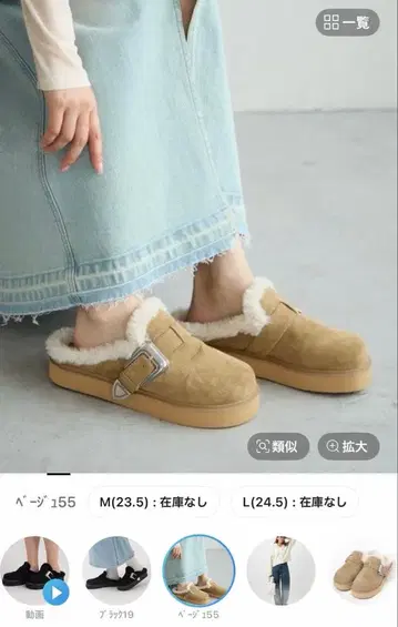 BAYFLOW 메탈 버클 퍼 크로그