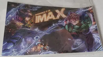 귀멸의 칼날 무한열차편 IMAX 입장객 특전 포스터