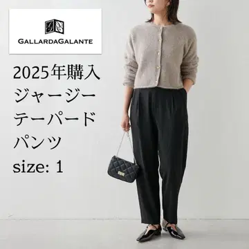 개럴개런트 [-3kg 있어 보이는 팬츠] 저지 테이퍼드 팬츠(1) 블랙