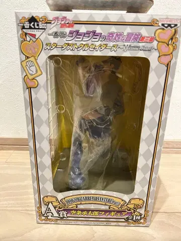 제일복권 죠죠의 기묘한 모험 제3부 A상 쿠죠 죠타로 피규어