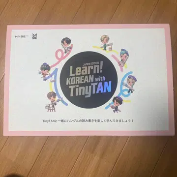 Learn! KOREAN with TinyTAN JAPAN EDITION
