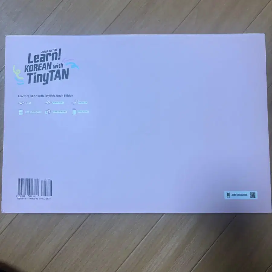 5번째 상품 이미지