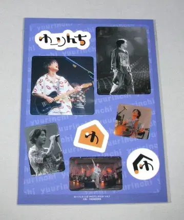 유린치 LIVE PHOTO BOOK Vol.2 스티커 오사카