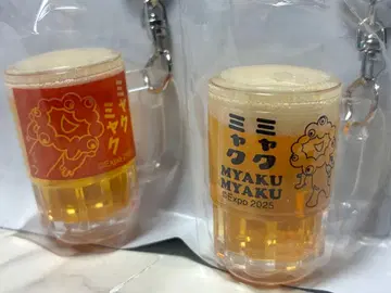 미야쿠미야쿠 맥주 머그잔 키링 EXPO2025 미야쿠미야쿠 키링