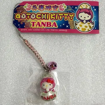 [ 익명 배송 ] 지역 한정 키티 효고 한정 텐바 공룡 핑크 족쇄 스트랩