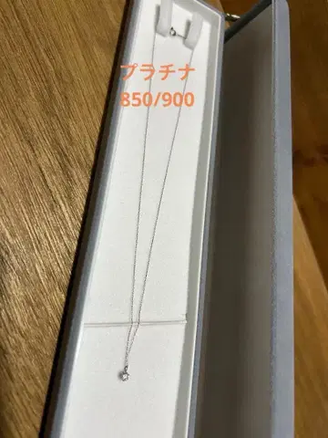 싱글 볼 다이아몬드 목걸이 플라티나 850
