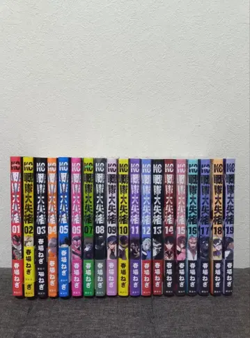 센타이 다이시카쿠 1권 ~ 19권