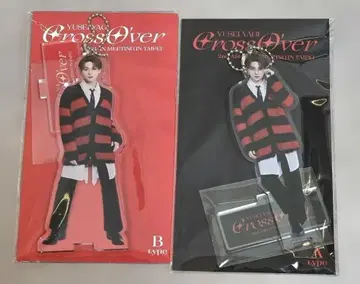 야기 유세이 팬미팅 아크릴 스탠드 세트