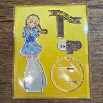 후지타 코토네 아크릴 스탠드 fam 복권 B상