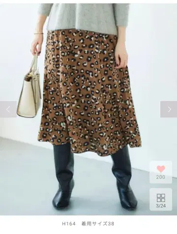 레오파드 플레어 스커트 르 쿠르 블랑