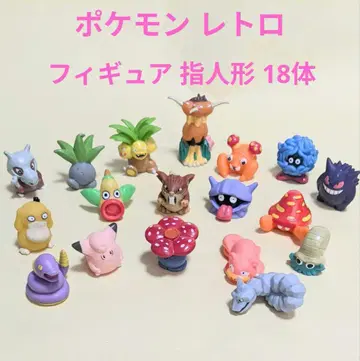 포켓몬 레트로 피규어 손가락 인형 묶음 판매 18개