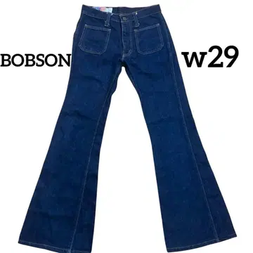 [ 새상품급 ] 밥슨 청바지 W29 여성용 플레어 다크 네이비 데님 팬츠