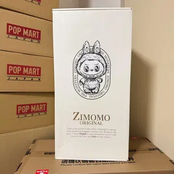 THE MONSTER I FOUND YOU 봉제 인형 본체