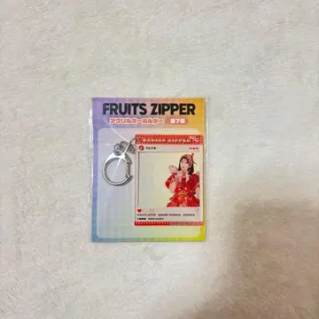 [ FRUITSZIPPER 월아시 아마네 ] 아크릴 키링