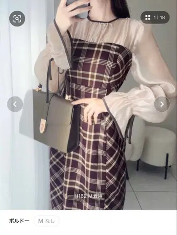 mily bilet 보르도 체크 원피스