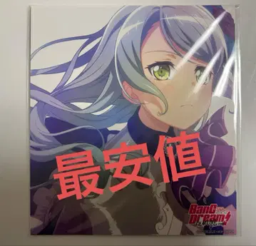 최저가 뱅드림 FILM LIVE 2nd 히카와 사요 입장 특전 색지