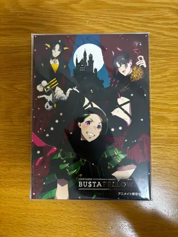 바스타페즈 시즌2 애니메이트 소책자