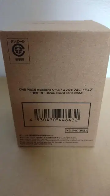 미개봉 새상품 원피스 WCF 월드 콜렉터블 나미 꿈의 한 장 NAMI