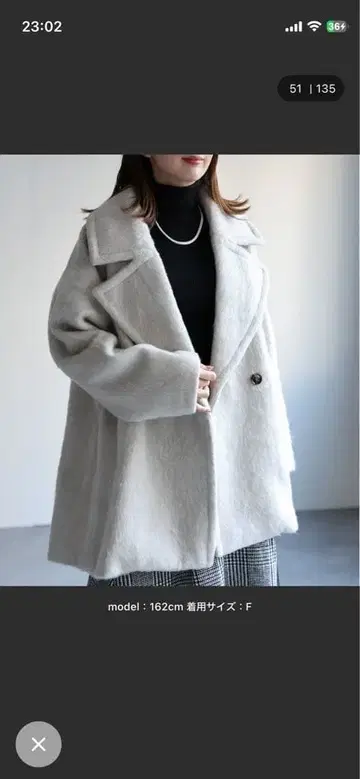 sakishimatokyo 미들 기장 샤기 피 코트