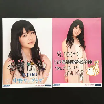 2239 Juice=Juice 카나자와 토모코 브로마이드 2장 세트