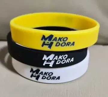 히에지마 마코토 러버 밴드 3개 세트