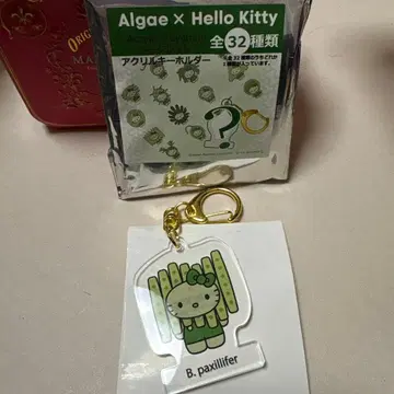 Algae x Hello Kitty 아크릴 키링 미야쿠미야쿠