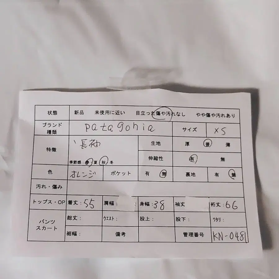 2번째 상품 이미지