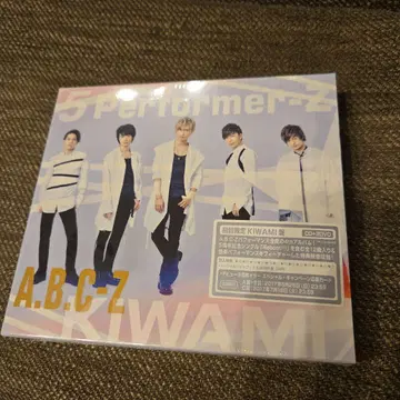 A.B.C-Z 5 Performer-Z 최초 한정 KIWAMI반