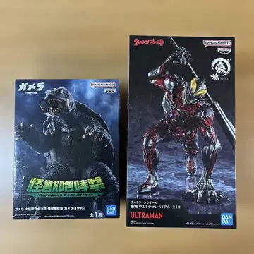 가메라 울트라맨 베리알 2세트