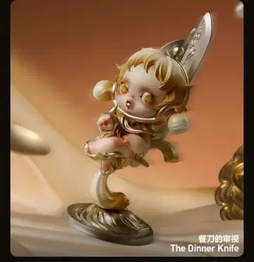 POPMART SKULLPANDA The Dinner Knife