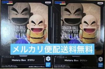 드래곤볼 히스토리 박스 크리링 2개 세트