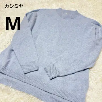 캐시미어 크루넥 니트 긴팔 라이트 블루 M
