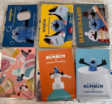 퍼펫 순순 스티커 6개 세트 컴플리트 마츠키요 코코카라