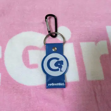 reGetGirl 로고 타월과 키링 세트