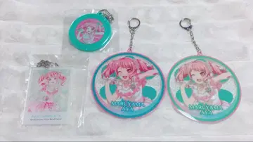 마루야마 아야 키링