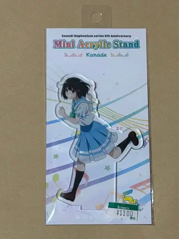 울려라! 유포니움 카나데 아크릴 스탠드