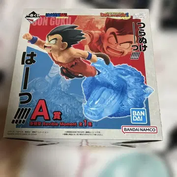 제일복권 드래곤볼 세트