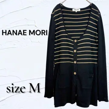 [HANAE MORI Deux] 가디건 보더 무늬 (M)
