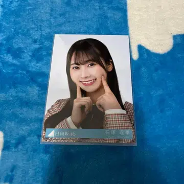 히나타자카46 브로마이드 이시즈카 요시키 맥동하는 감정 앨범 봉입