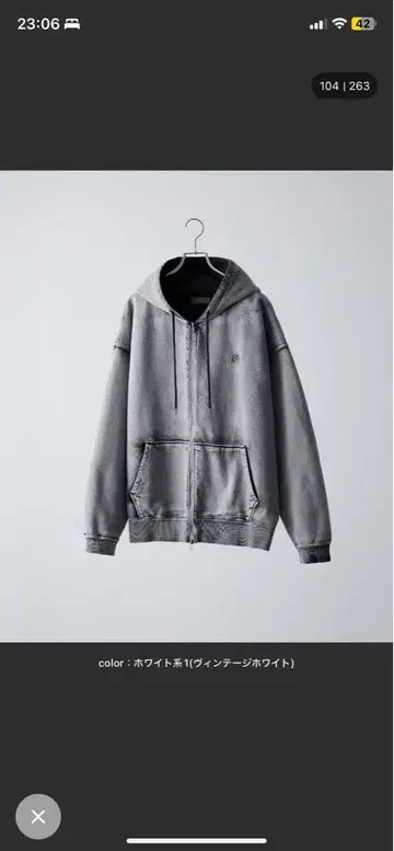 CLEL 헤비 웨이트 로고 자수 풀 집업 후드티