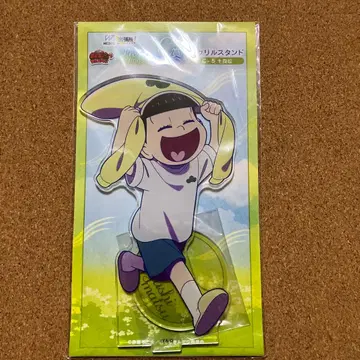 오소마츠 6쌍둥이 아크릴 스탠드 쥬시마츠