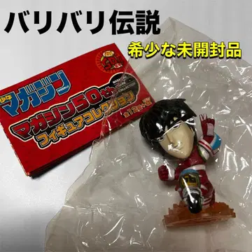 소년 매거진 50th 피규어 컬렉션 바리바리 전설 코마 군 미개봉