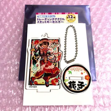 10주년 기념 뮤지엄 아크릴 스탠드 키링 하나코군