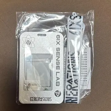 6IX SENSE LAB ID 세트