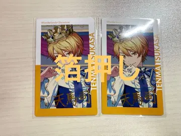 프로세카 텐마 츠카사 에피카 금박