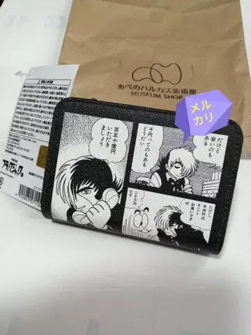 블랙잭 코인 케이스 동전 지갑 미술관 오리지널 굿즈