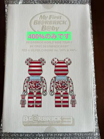 베어브릭 B@by 레드&실버 크롬 [ 400%만 ]